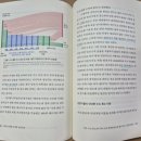 빙석촌태양광발전소1호기 | 『에너지 전환 시대의 저널리즘』(방송기자연합회 기획, 2026) 독후기