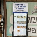 경원사거리1 | 김해 횟집 •삼대도매횟집• 봄도다리 모임추천