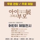 동강현수막