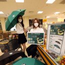 E마트 우산지점 이미지