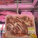 도원식육점 이미지