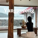 268 | 양평 촌캉스 자쿠지 독채 펜션 추천, 석곡리 268 솔직 후기