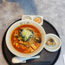 호시노라멘 이미지