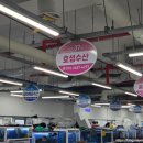 호성수산 - 동대문구 고산자로40길 20 | 호성수산