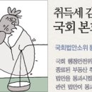 조인스랜드부동산뉴스 2/7 이미지