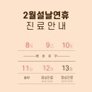 시흥i 동물병원 이미지