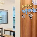 십정 정무태권도장 이미지