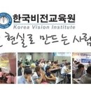 고흥점암중앙중학교 이미지