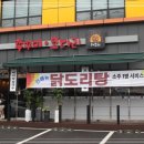 해오름맛집 이미지