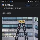 소듬