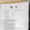 별뜨는점빵