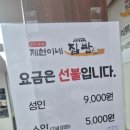 제현이네집밥 이미지