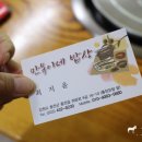 만복밥상 이미지