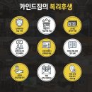 카인드짐24시 수원정자중심상가점 트레이너구인...
