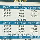 19홀스크린 네이버블로그