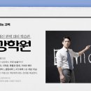 빨리강해지는수학과학학원