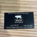 뚜디니의 가격좋은한우 영종도맛집 재교네한우 정육셀프식당 후기