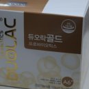 세종우리약국 이미지