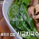 국수궁