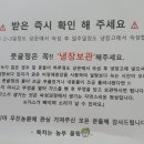무진농원
