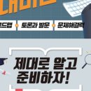 시매쓰학원 네이버블로그