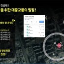 CGV 앞 근린공원 이미지