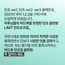 성덕한의원 | n년 다이어터가 매일 먹는 식단빵 머드스콘 내돈내산 후기 (머드스콘 8월게릴라, 곰달래말차마카다미아...
