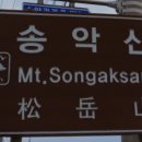 상모리-7 이미지