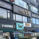 조선갈비실록 구로점 이미지