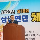 연금체육공원 이미지