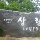 함양제일정비 이미지