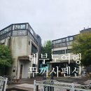 뚜까사