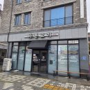 전주부대찌개 이미지