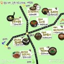 황전(전주방향)휴게소 이미지