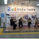 1호선 명덕역 이미지