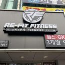 철산 pt _ 리핏피트니스 방문후기 ^^