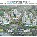 반여재건축3구역 조감도 및 배치도 (해운대구청 신청) 반여1동 현대4차아파트 반여동 왕자아파트 현대그린아파트 삼익그린아파트 이미지