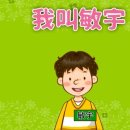 왕초보 중국어 회화 이미지