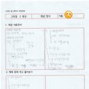 매커스학원