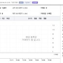 소촌로123번길 이미지