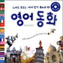 노래 부르는 영어 이미지