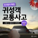 선선한방병원 이미지