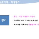 수학발전소학원 이미지