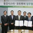 동강시스타 이미지