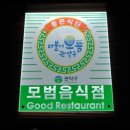 이선생 신림점 이미지