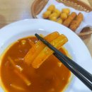 유천로 | 대전 유천동 추억의 매떡 맛집! 아싸라비야매운떡볶이 후기 • 메뉴 • 추천