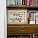 세운교통(주) | 일산 사주 잘보는곳 고명산 철학원｜병오년 신년운세와 금전운 솔직 후기