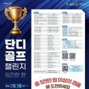 단디스크린골프 네이버블로그