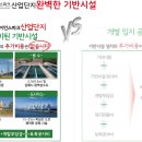 주식회사 에코사이언스