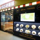 코코이찌방야 분당정자점 이미지